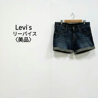 Levi's - Levi's ロールアップ デニム ショートパンツ インディゴ レディース