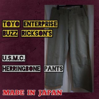 Buzz Rickson's - BUZZ RICKSON'S ヘリンボーン パンツ バズリクソンズ チノパン