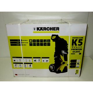 KARCHER ケルヒャー 高圧洗浄機 c サイレント 西日本(60Hz専用)