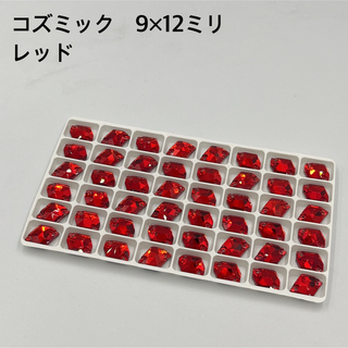 レッド　コズミック　9×12ミリ 48個 装飾用　ガラスビジュー　(各種パーツ)