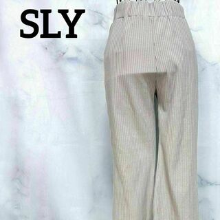 SLY - 【美品】スライ　SLY　リブパンツ　グレージュ系　スリット　フレア　キレイめ
