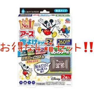 アース虫よけネットex あみ戸用　ミッキー&ミニーデザイン　260日用×4個(日用品/生活雑貨)