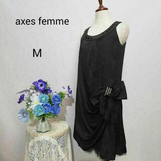 アクシーズファム(axes femme)のアクシーズファム　極上美品　ドレス　パーティー　ワンピース　黒色　Мサイズ(ミディアムドレス)