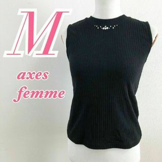 アクシーズファム(axes femme)のアクシーズファム　袖なしニット　M　ブラック　セーター　パール　綿100%(ニット/セーター)