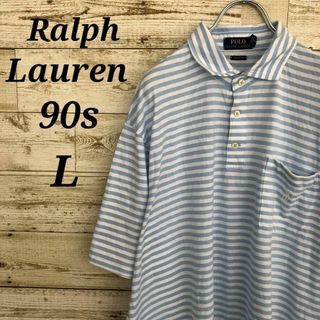 ポロラルフローレン(POLO RALPH LAUREN)の【k4082】USA古着90sポロラルフローレン刺繍ロゴ半袖ボーダーポロシャツL(ポロシャツ)