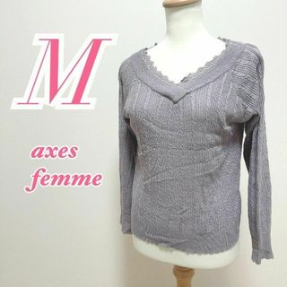 axes femme　アクシーズファム　長袖トップス　キレイめコーデ