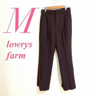 ローリーズファーム(LOWRYS FARM)のローリーズファーム　ストレートパンツ　M　ブラウン　オフィス　きれいめ　ポリ(カジュアルパンツ)