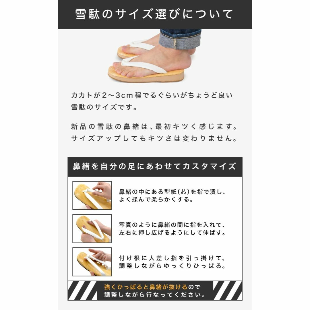 [あい藍] 日本製 雪駄 アメ底 白鼻緒 タタミ ゴム底ですべらない 耐水性 メンズの靴/シューズ(その他)の商品写真