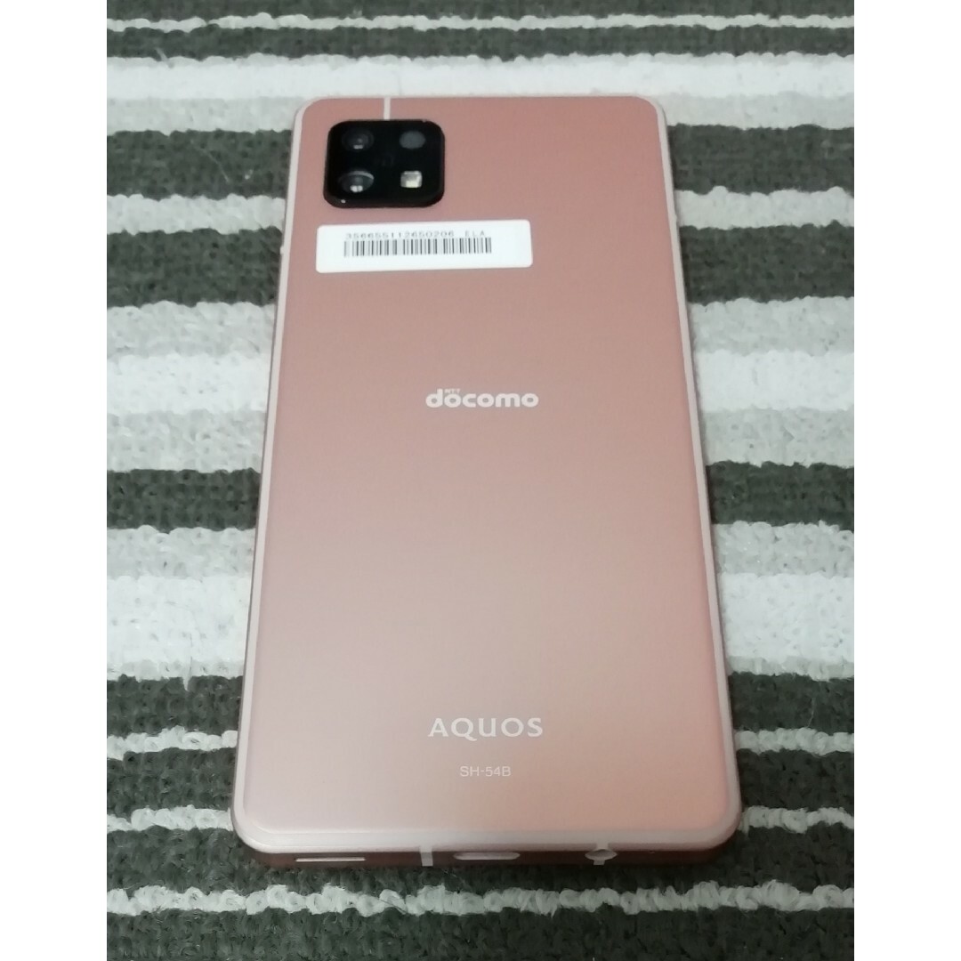 ドコモ AQUOS Sense6 SH-54B ライトカッパー 本体のみ ドコモ AQUOS Sense6 SH-54B ライトカッパー 本体のみ