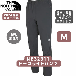 【新品】ノースフェイス ドーロライトパンツ NB32311 アスファルトグレー