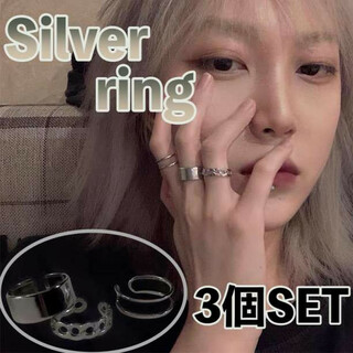 シルバー リング メンズ レディース 3個セット フリーサイズ  韓国(リング(指輪))
