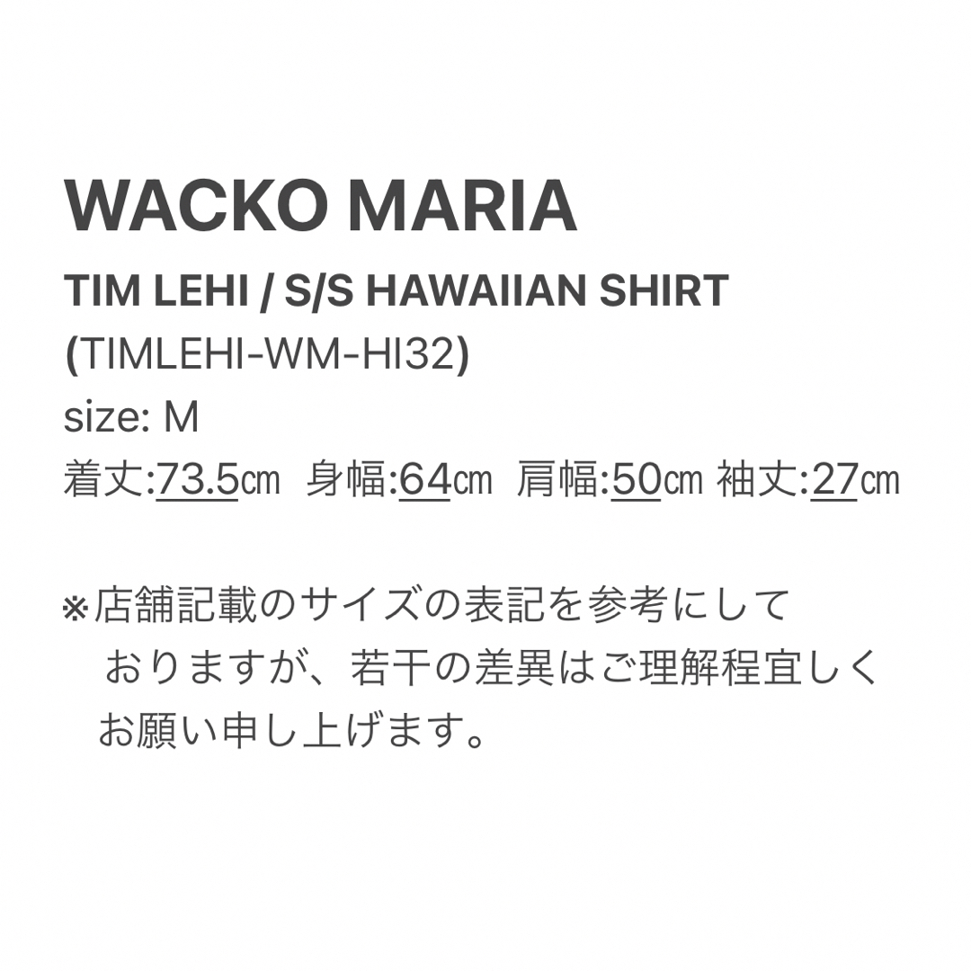 WACKO MARIA(ワコマリア)のM【WACKOMARIA】TIMLEHI  (S/S)／新品タグ付／送料込 メンズのトップス(シャツ)の商品写真