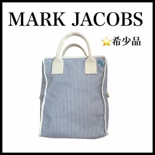 【MARK JACOBS】マリンバッグ　ストライプ　旅行　海　大容量　レディース(ボストンバッグ)