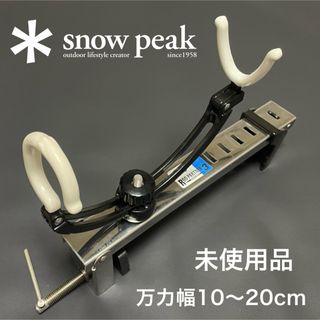 Snow Peak - 【未使用】 レア品 スノーピーク ロッドホルダー 竿掛け 船釣り 車止め 防波堤