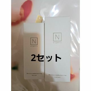 エヌオーガニック(N organic)のN organic モイスチュア＆バランシング　ローション　セラム　ハーフ　各2(化粧水/ローション)