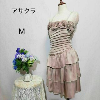 アサクラ　極上美品　ピンクベージュ色系　ドレス　パーティー　ワンピース　Мサイズ(ミディアムドレス)