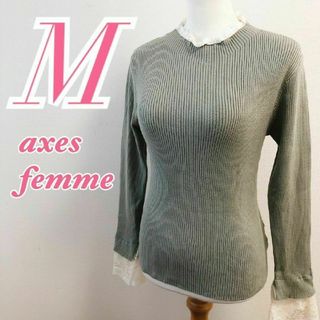 アクシーズファム(axes femme)のアクシーズファム　長袖ニット　M　ライトグリーン　セーター　レース　ミドル丈(ニット/セーター)