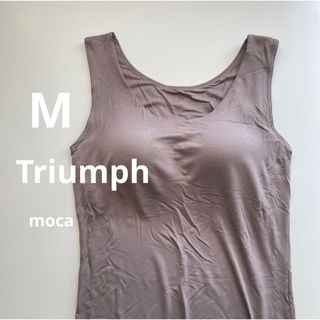 トリンプ(Triumph)の新品　トリンプ  Mサイズ　モカ　タンクトップブラ　ノンワイヤー(タンクトップ)