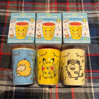 ポケモン(ポケモン)の【未使用】miniメラミンタンブラーコレクション　コダック　ピカチュウ　ニャース(グラス/カップ)