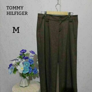 トミーヒルフィガー(TOMMY HILFIGER)のトミーヒルフィガー　極上美品　カジュアルパンツ　Mサイズ　ブラウン系色(カジュアルパンツ)