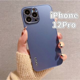 【新品未使用】スマホケース 12Pro 無地 シンプル ハードケース 青 (iPhoneケース)