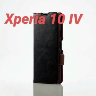 エレコム(ELECOM)のXperia 10 IV 用 ソフトレザーケース ステッチ ブラック(Androidケース)