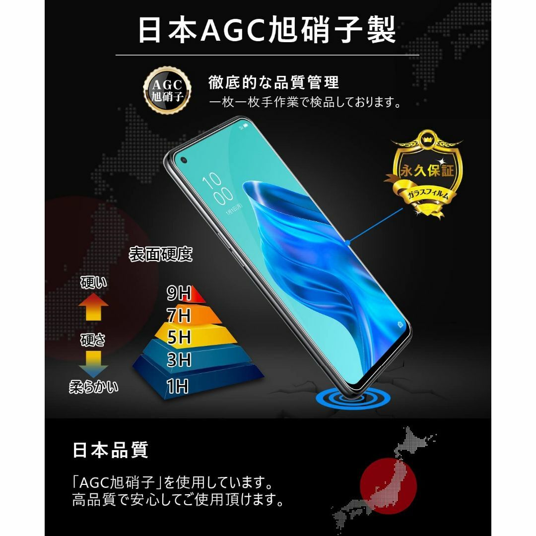 【在庫処分】OPPO Reno5 A ガラスフィルム【2枚セット】Reno5 A スマホ/家電/カメラのスマホアクセサリー(その他)の商品写真