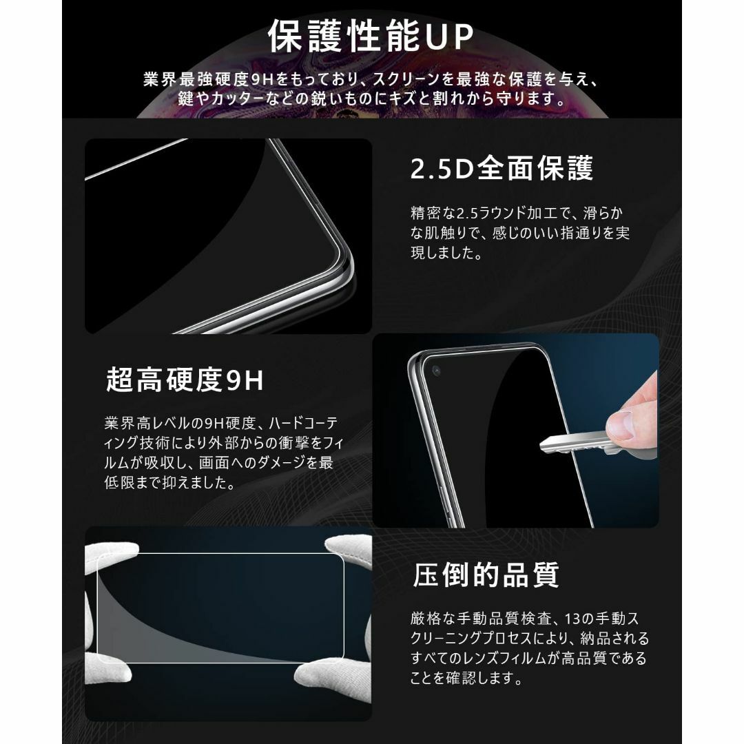 【在庫処分】OPPO Reno5 A ガラスフィルム【2枚セット】Reno5 A スマホ/家電/カメラのスマホアクセサリー(その他)の商品写真