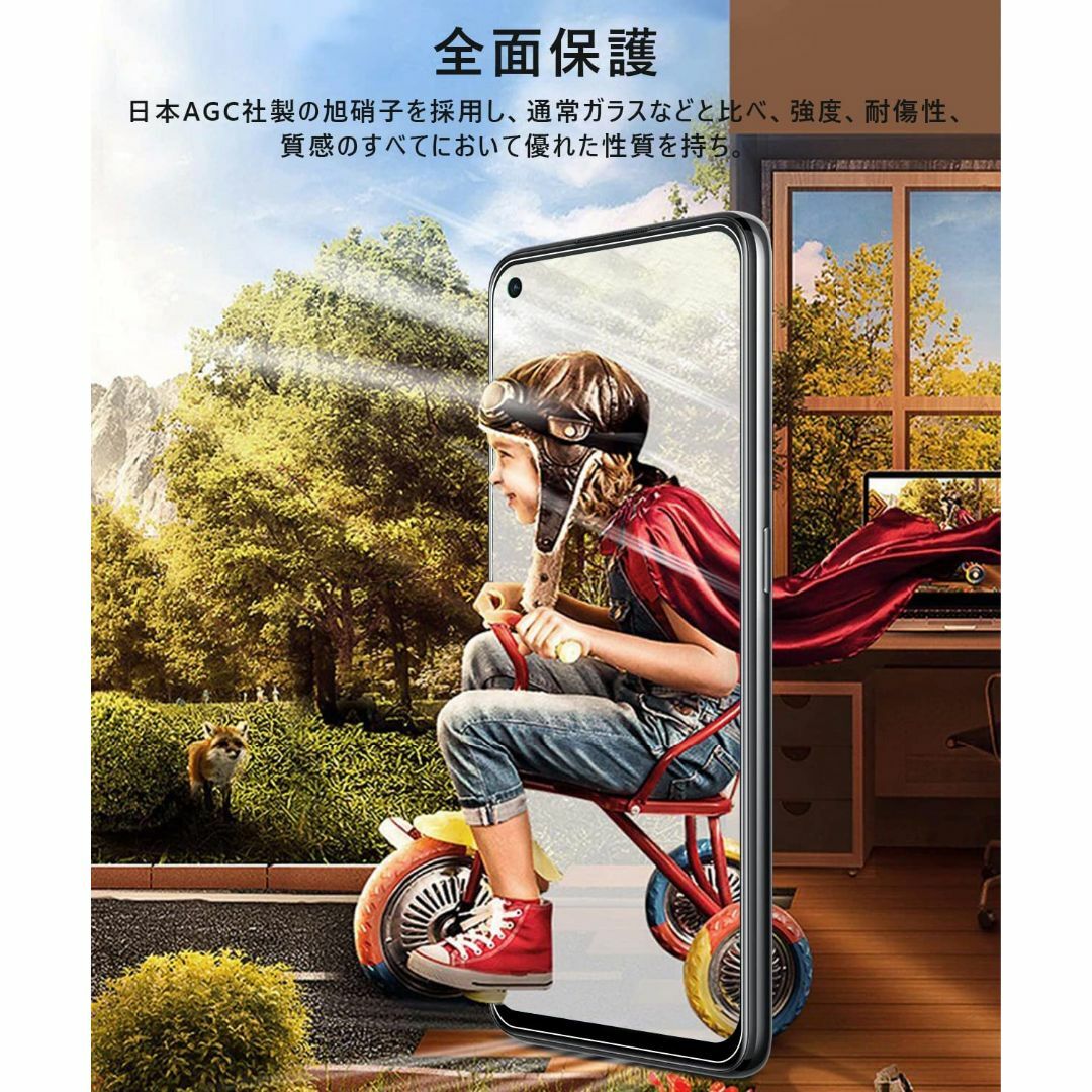 【在庫処分】OPPO Reno5 A ガラスフィルム【2枚セット】Reno5 A スマホ/家電/カメラのスマホアクセサリー(その他)の商品写真