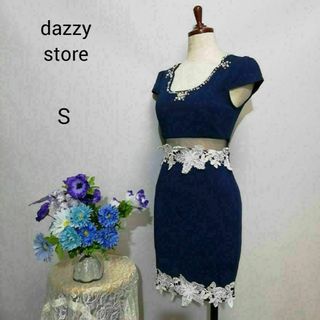 dazzy store