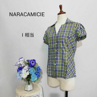 NARACAMICIE - ナラカミーチェ　極上美品　半袖シャツ　チェック柄　М相当