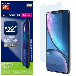 【人気商品】エレコム iPhone XR フィルム 超反射防止 指紋防止 【光の(その他)