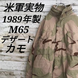 MILITARY - 【k6450】USA古着米軍実物80sデザートカモ柄M65フィールドジャケット