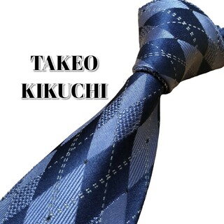 タケオキクチ(TAKEO KIKUCHI)の★TAKEO KIKUCHI★　タケオキクチ　ブルー系　リバーシブル　日本製(ネクタイ)