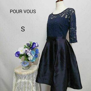 POUR VOUS 極上美品　ドレス　ワンピース　パーティー　紺色系　Ｓサイズ(ナイトドレス)