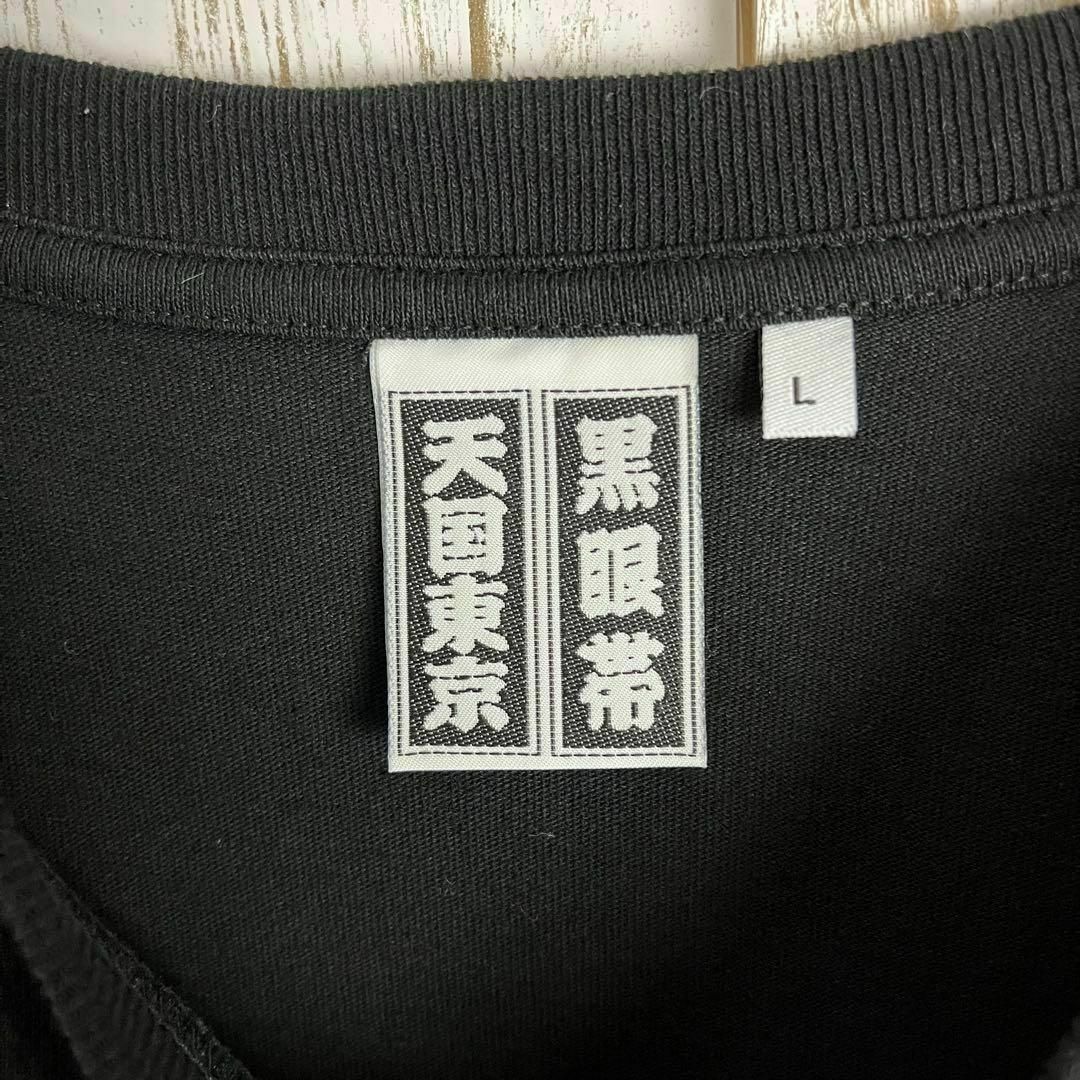 【即完売】ブラックアイパッチ ワコマリア コラボ Tシャツ 取扱注意 天国東京 メンズのトップス(Tシャツ/カットソー(半袖/袖なし))の商品写真