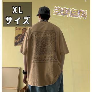 ビッグシルエット Tシャツ ペイズリー 半袖 ストリート 韓国 ベージュ  XL(Tシャツ/カットソー(半袖/袖なし))