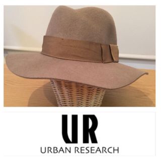 アーバンリサーチ(URBAN RESEARCH)の★新品未使用タグ付き★アーバンリサーチ  つば広デザインハット 帽子★上品(ハット)