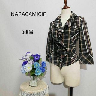 ナラカミーチェ(NARACAMICIE)のナラカミーチェ　極上美品　長袖ブラウス　Ｓ相当　チェック柄(シャツ/ブラウス(長袖/七分))