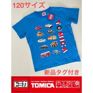 TOMICA★トミカ★Ｔシャツ★半袖★１２０サイズ★新品タグ付き(Tシャツ/カットソー)