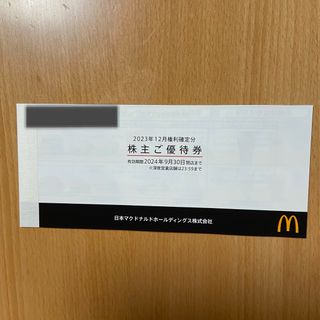 マクドナルド(マクドナルド)のマクドナルド株主優待券　1冊(フード/ドリンク券)