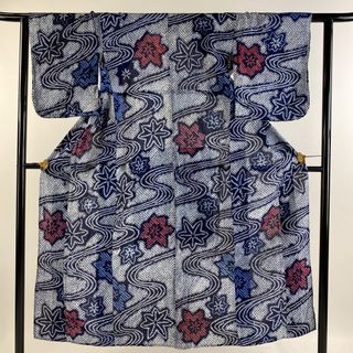 浴衣 身丈146cm 裄丈61cm 綿 名品 【中古】(浴衣)