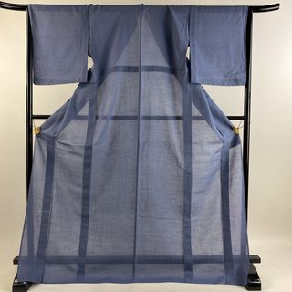 色無地 身丈175cm 裄丈66.5cm 正絹 名品 【中古】(着物)