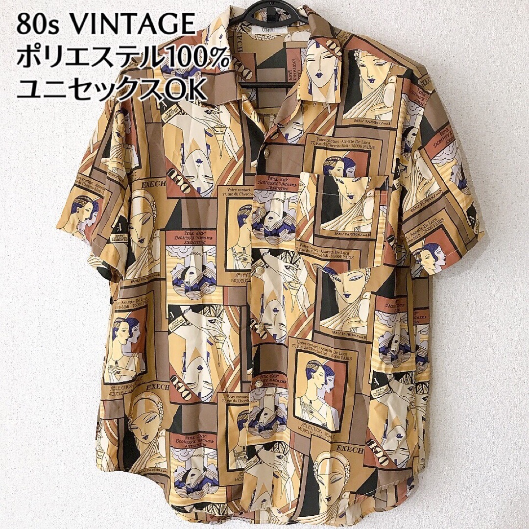 VINTAGE(ヴィンテージ)のVINTAGE 90s 80s ポリシャツ ブラウス  総柄 鶴田一郎 好きに レディースのトップス(シャツ/ブラウス(半袖/袖なし))の商品写真