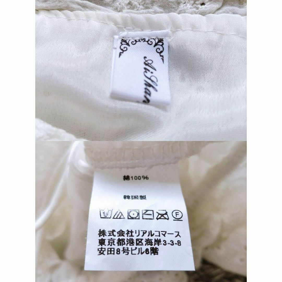 Ailhangyì／Ｆ／フレア綿レース　へそ出しショート丈カットソー　丈調節可能 レディースのトップス(Tシャツ(半袖/袖なし))の商品写真