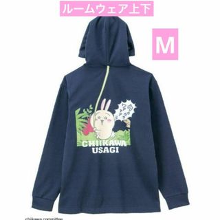 アベイル(Avail)の匿名配送 ちいかわ メンズ 裏起毛 ルームウェア 上下セット うさぎ  ウラッ(その他)