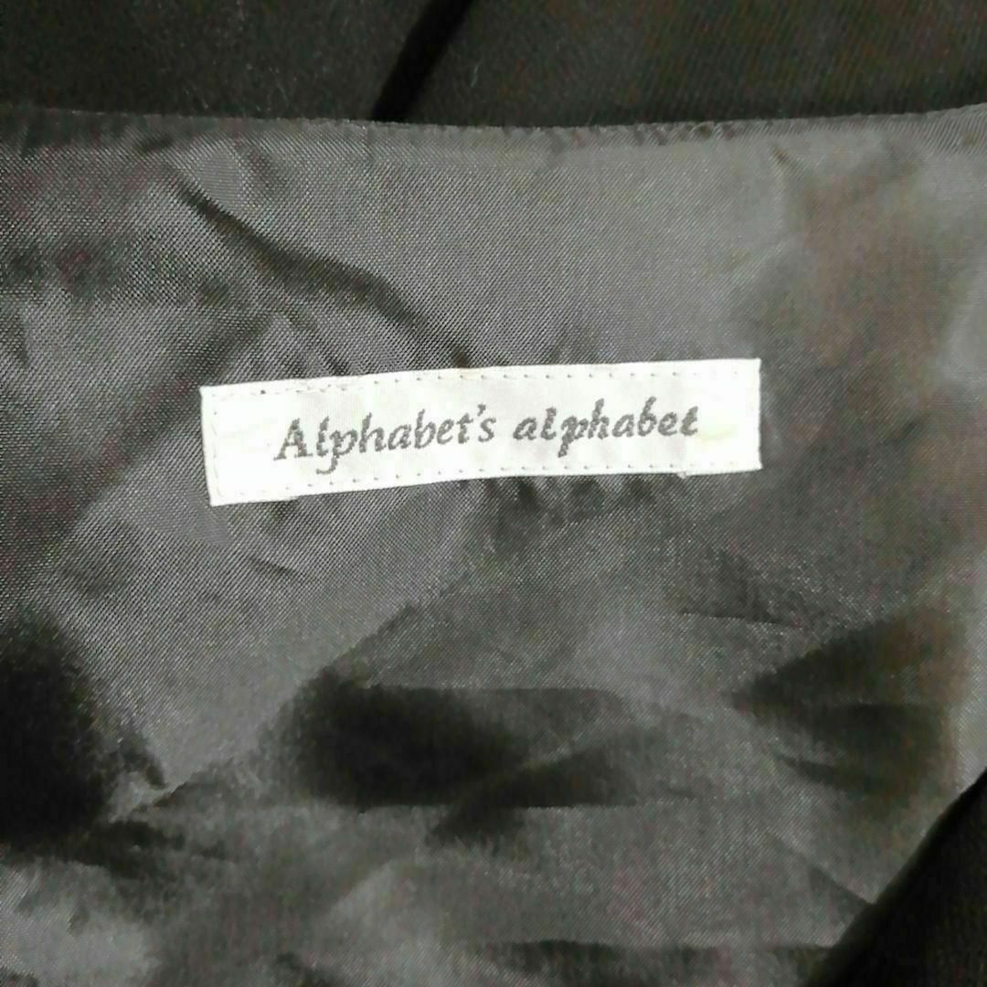 Alphabet's Alphabet(アルファベットアルファベット)のアルファベッツアルファベット　極上美品　ドレス　ワンピース　パーティー　黒色　F レディースのワンピース(ひざ丈ワンピース)の商品写真