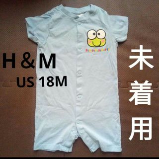 エイチアンドエイチ(H&H)の未着用　H＆M　サンリオ　ロンパース　けろけろけろっぴ　US18M(その他)