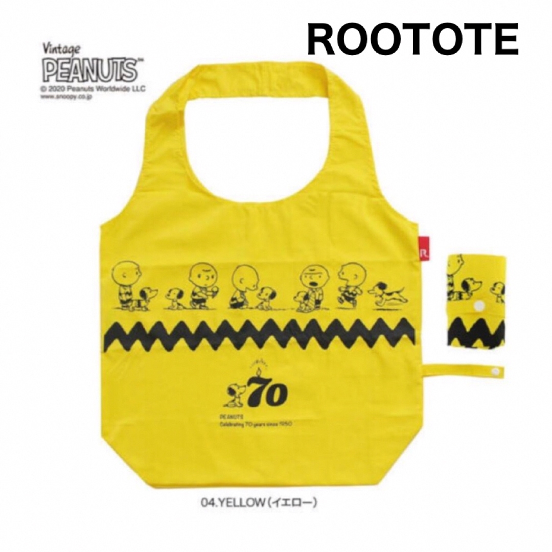 ROOTOTE(ルートート)のルートート スヌーピー  70周年エコバッグ レディースのバッグ(エコバッグ)の商品写真