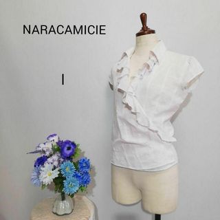 ナラカミーチェ(NARACAMICIE)のナラカミーチェ　極上美品　半袖ブラウス　ホワイト色系　コットン100% М(シャツ/ブラウス(半袖/袖なし))